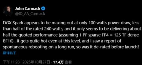 卡马克大神怒斥NVIDIADGXSpark个人超算:性能虚标 还敢要4000美刀(图2)