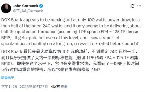 NVIDIA三万块的AI迷你超算实测：功耗、性能双双腰斩不到宣称一半！(图2)