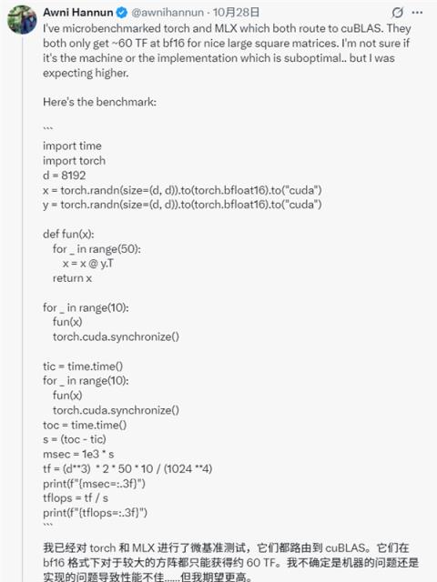 NVIDIA三万块的AI迷你超算实测：功耗、性能双双腰斩不到宣称一半！(图3)
