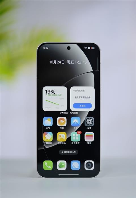 全球首发理光GR影像!真我GT8Pro图赏(图4)
