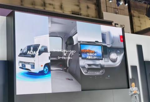 专为日本市场开发！比亚迪T35电动货车发布：能拉货还能当桑拿房(图4)