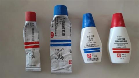 与银屑病斗争16年 我曾以为这辈子都找不到对象(图3)