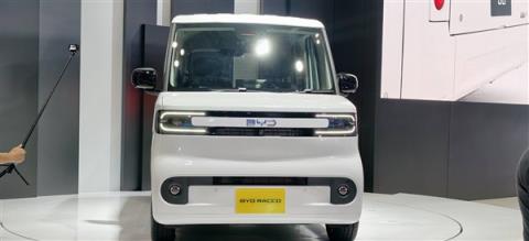 纯电K-Car领衔！比亚迪多款新车登陆日本：下午两点半重磅首发(图3)