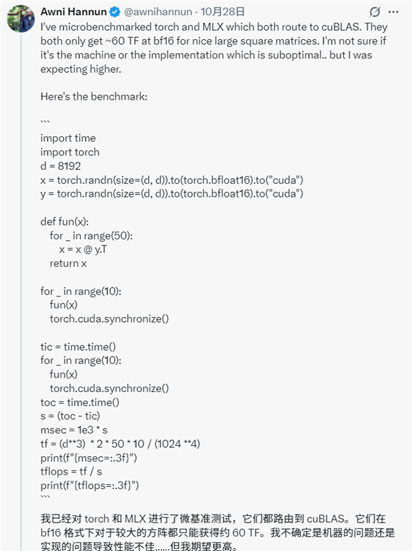 27.98万元起 全新问界M7上市36天交付破20000台!产能还在上升(图2)