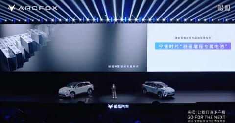 限时优惠价10.98万起 极狐全新阿尔法T5上市:用料很下本!(图12)