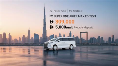 59.8万！FFFXSuperOne发布：贾跃亭将魏牌高山卖给中东富豪