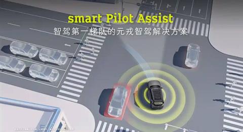 尺寸超奔驰GLB!smart精灵#5EHD上市:使用吉利雷神混动(图8)