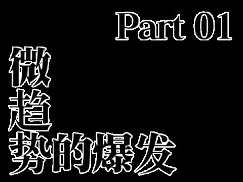潮人 正滑落到时尚鄙视链的底端(图2)