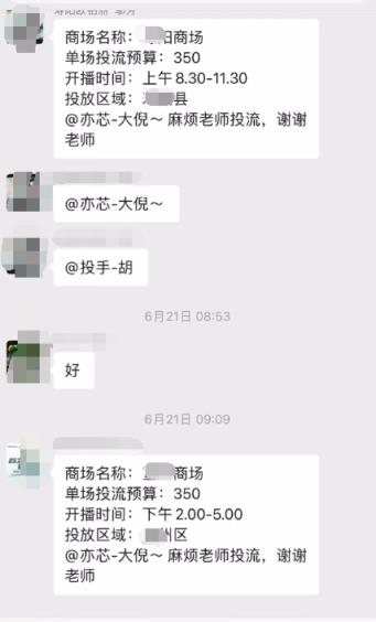 这个双十一  AI比人还忙(图4)