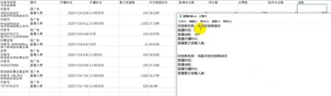 这个双十一  AI比人还忙(图5)