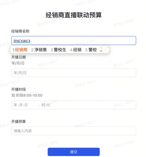 这个双十一  AI比人还忙(图7)