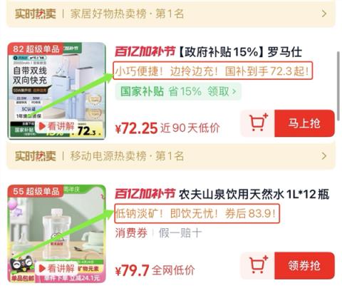 这个双十一  AI比人还忙(图14)