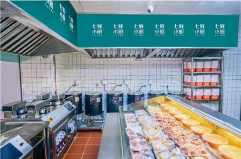外卖现炒现做 后厨24小时直播！京东七鲜小厨公示食材供应商(图4)