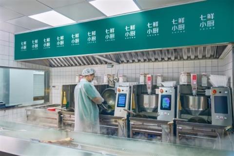 外卖现炒现做 后厨24小时直播！京东七鲜小厨公示食材供应商(图5)