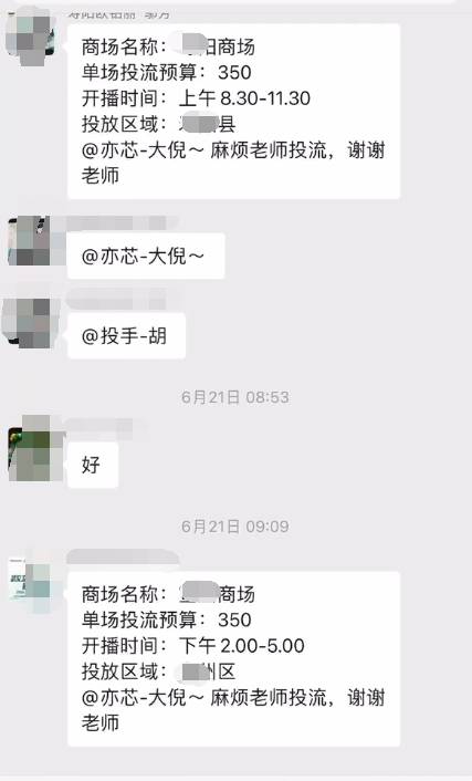 这个双十一 AI比人还忙