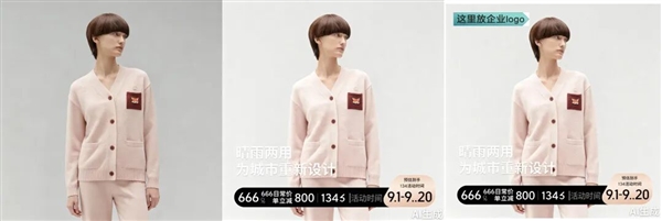 这个双十一 AI比人还忙