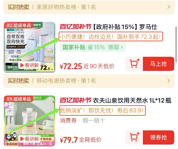 这个双十一 AI比人还忙