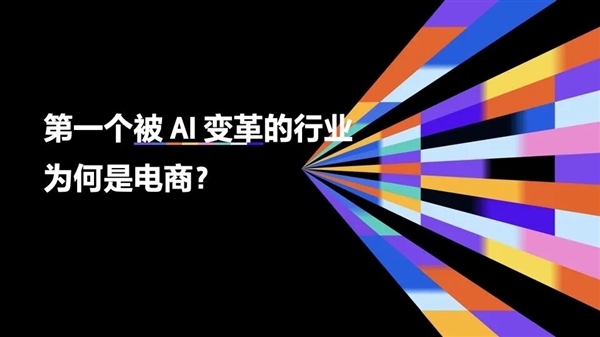 这个双十一 AI比人还忙