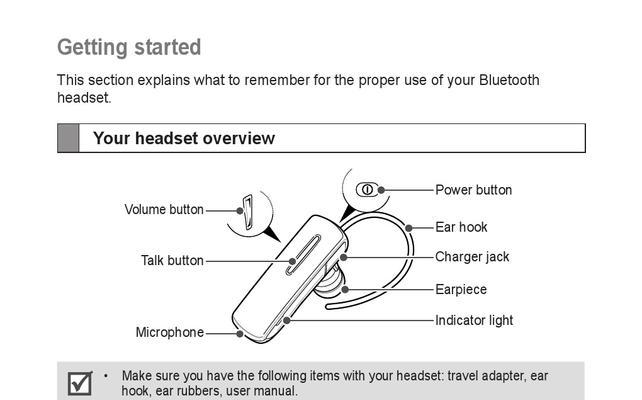 蓝牙耳机使用方法是什么？