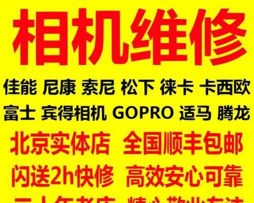蹦极运动中相机租赁的流程是什么？