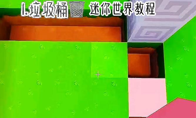 迷你世界如何快速搜索房间？搜索房间有哪些小技巧？