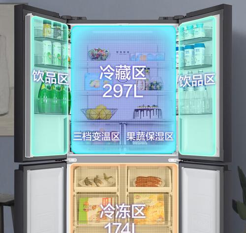 美乐冰箱电源开关在哪？操作方法是什么？