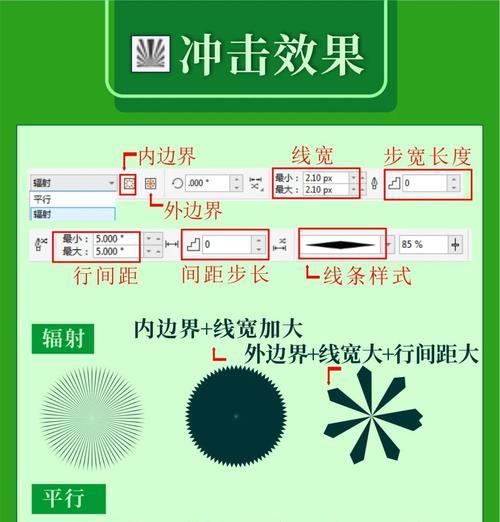 CDR零基础入门教程？掌握CDR设计基础