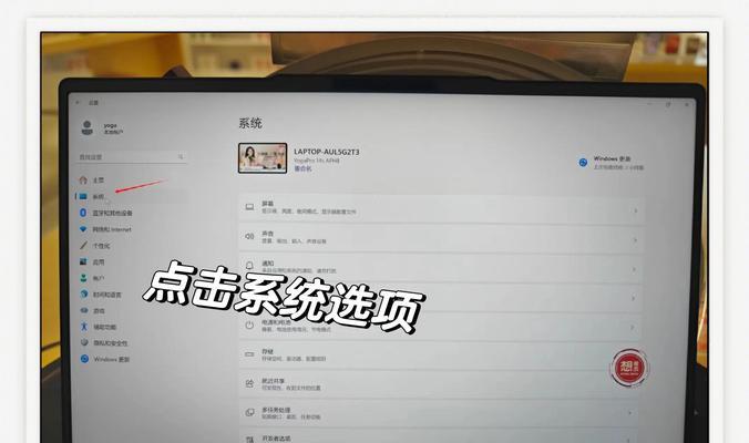 电脑恢复出厂设置：详细操作步骤和注意事项