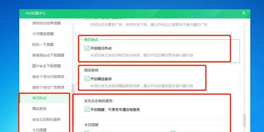 如何有效关闭电脑弹窗广告？掌握这些技巧
