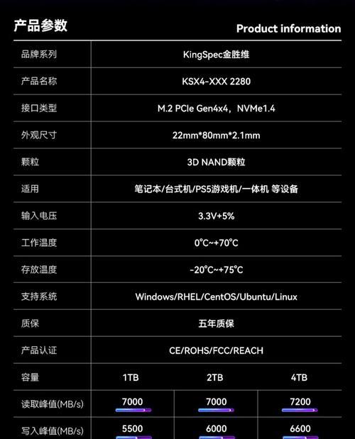 固态硬盘4t无线使用方法是什么？常见问题有哪些？