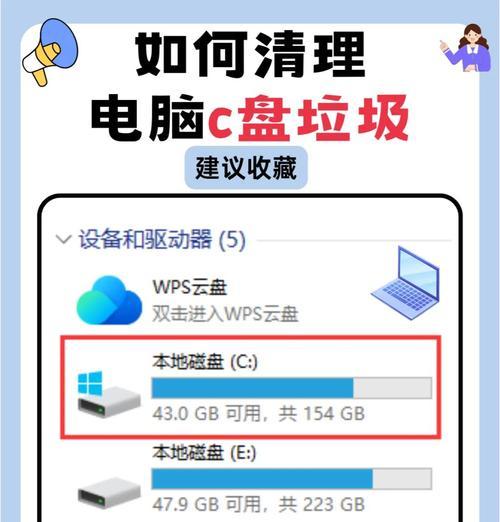 一键清理垃圾，让手机更畅快？快速清理手机垃圾