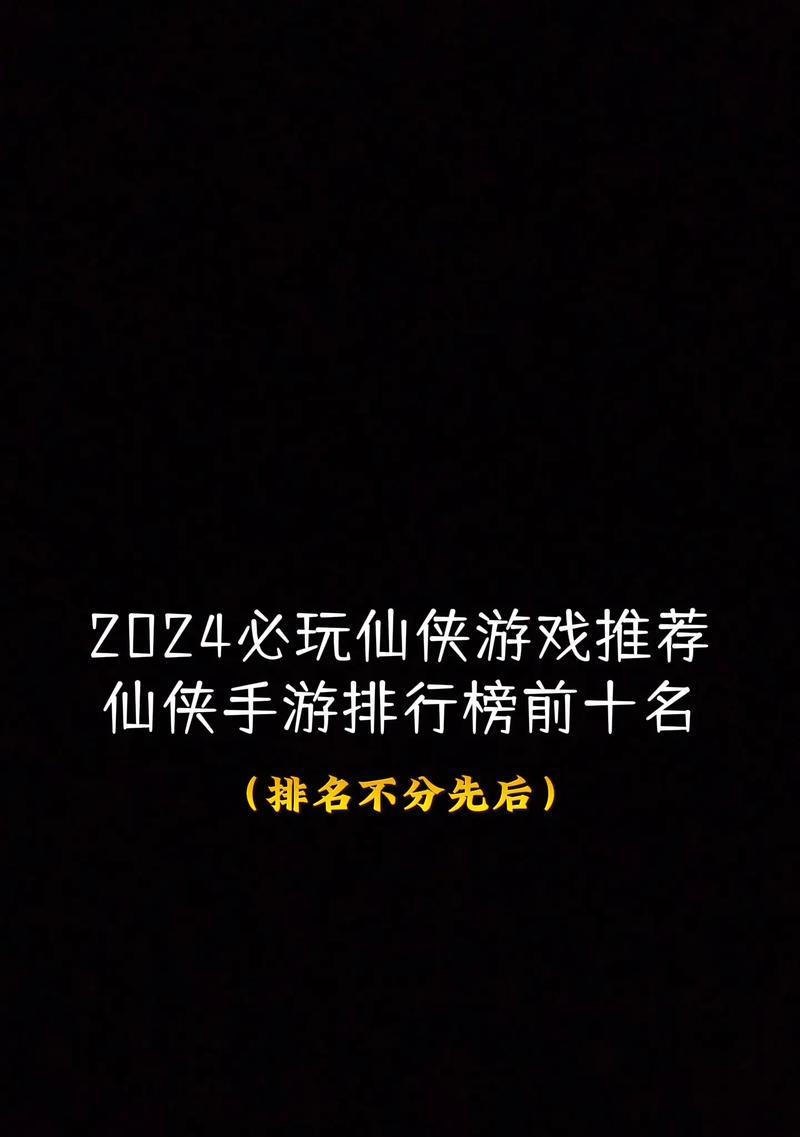 表弟喜欢的手游有哪些？如何找到适合他的游戏？