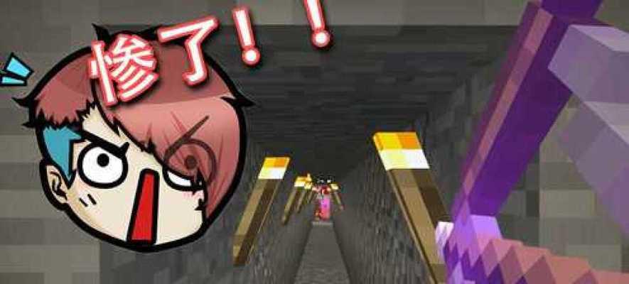 在《我的世界》中后悔生孩子怎么办？