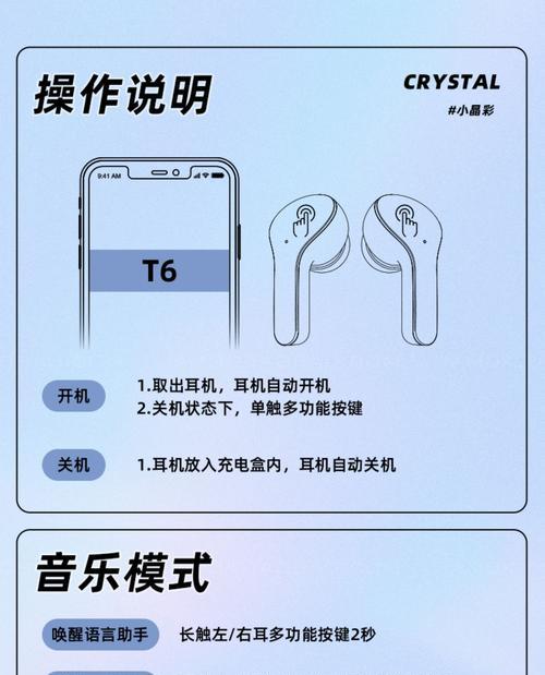 x20蓝牙耳机怎么配对？配对步骤是否简单？