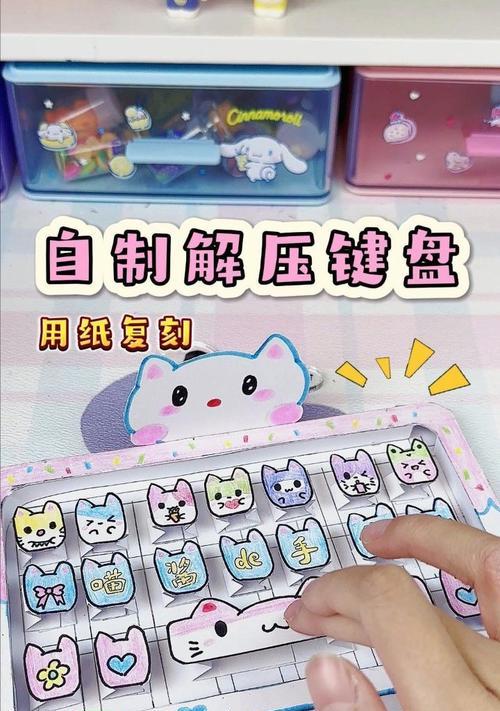 键盘粘贴板清理方法是什么？