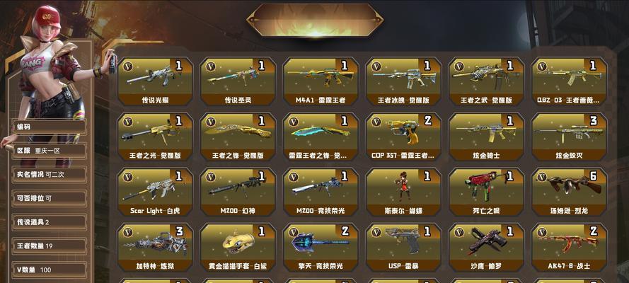 CF爆破模式总共有多少局？