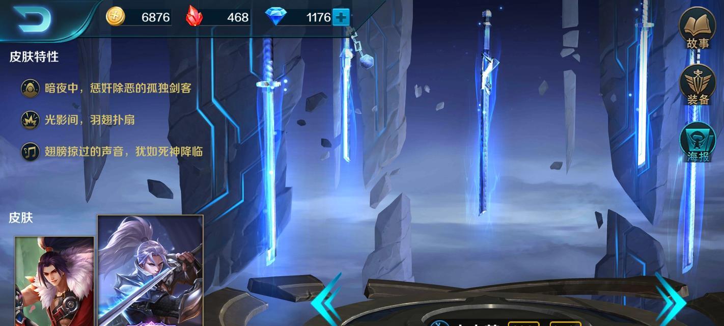 暴击剑在王者荣耀中的作用是什么？