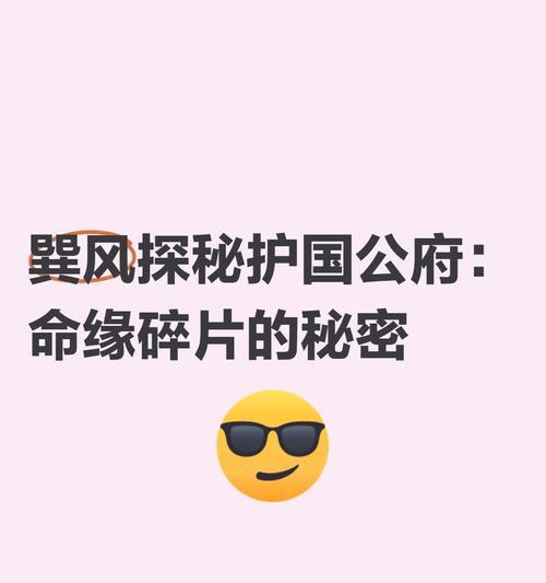 问道五星碎片使用方法是什么？使用过程中有哪些技巧？