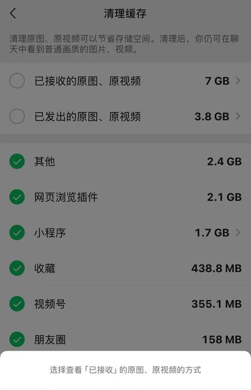 电脑内存占用过高如何清理？删除哪些文件可以释放内存？