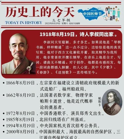 李叔同为何出家？从文学追求到精神寻求