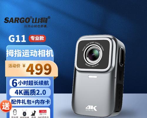 阿帕奇骑行相机的性能如何？