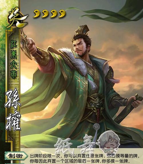 三国杀谋姜伟北伐技能效果如何？