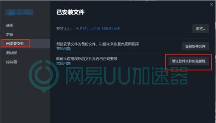 绝地求生烟雾报警器开启方法？