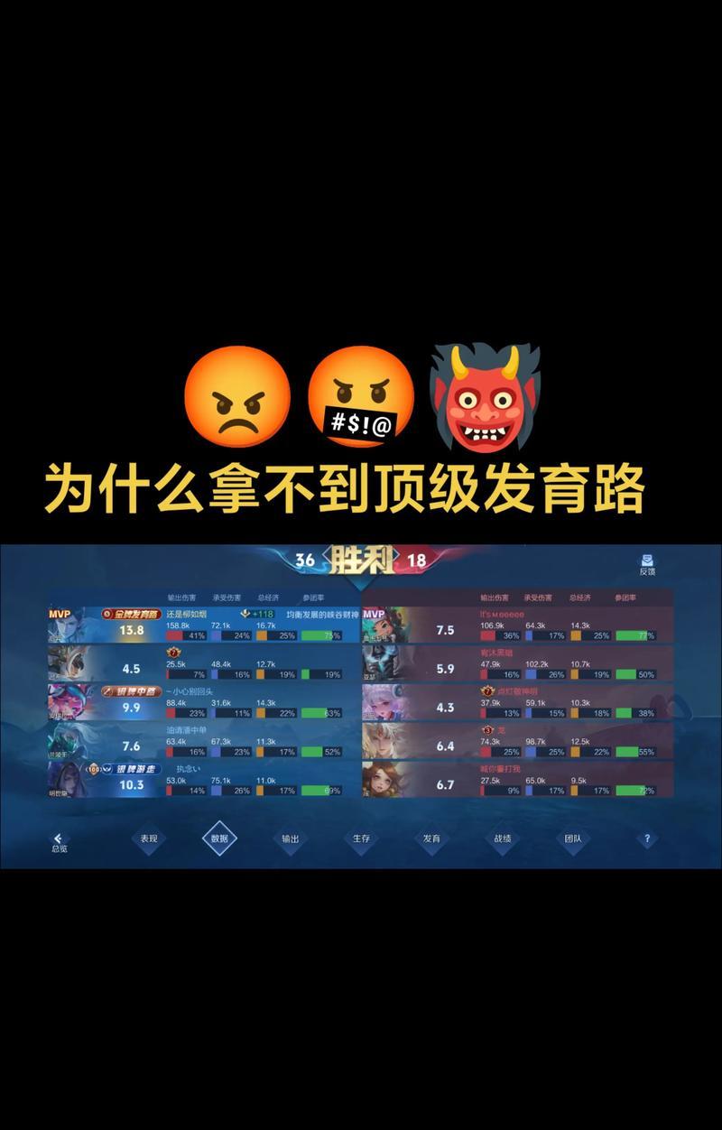 王者荣耀王者段位分路如何调整？改分路的正确方法是什么？