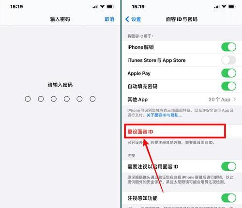 苹果账户密码修改教程？详解如何修改苹果账户ID密码