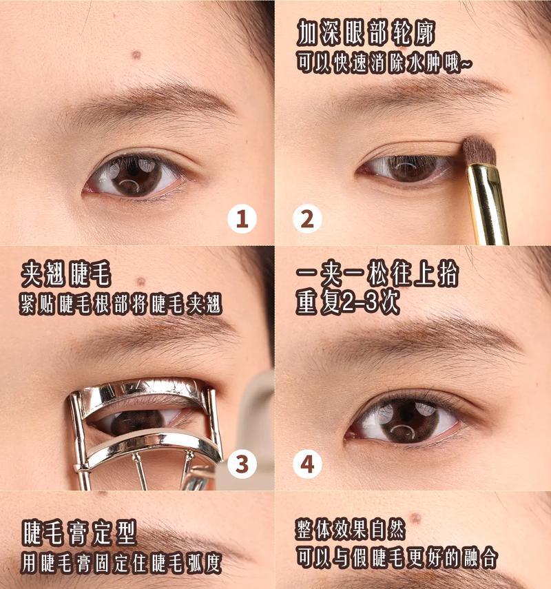 假睫毛粘贴教程，让你秒变大眼美人？15步教你如何自己在家粘贴假睫毛