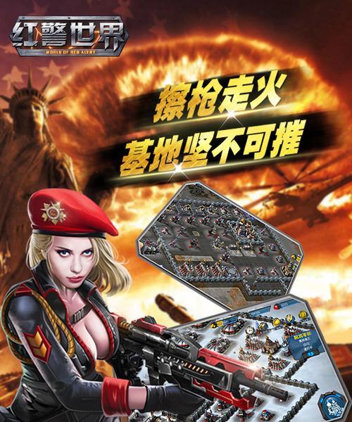 红警怎么修改进攻时间？有哪些步骤和技巧？