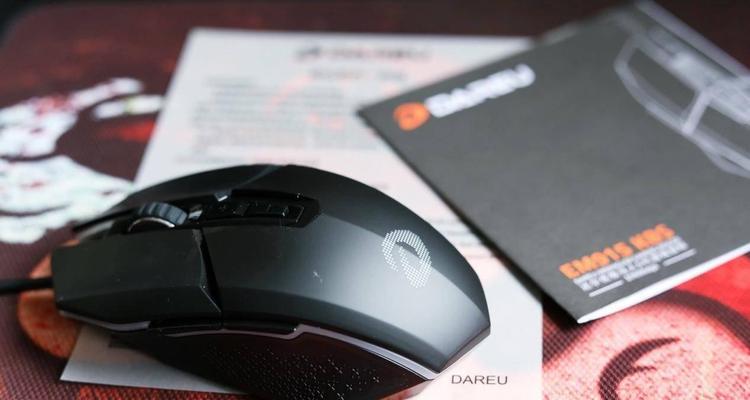 穿越火线中如何调整键盘鼠标速度？有哪些技巧？