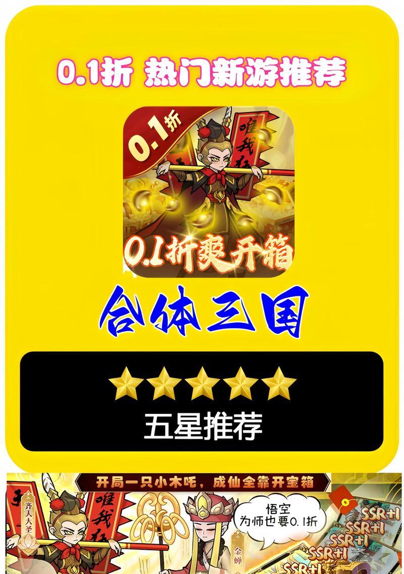 部落冲突骚鸡阵容玩法指南?