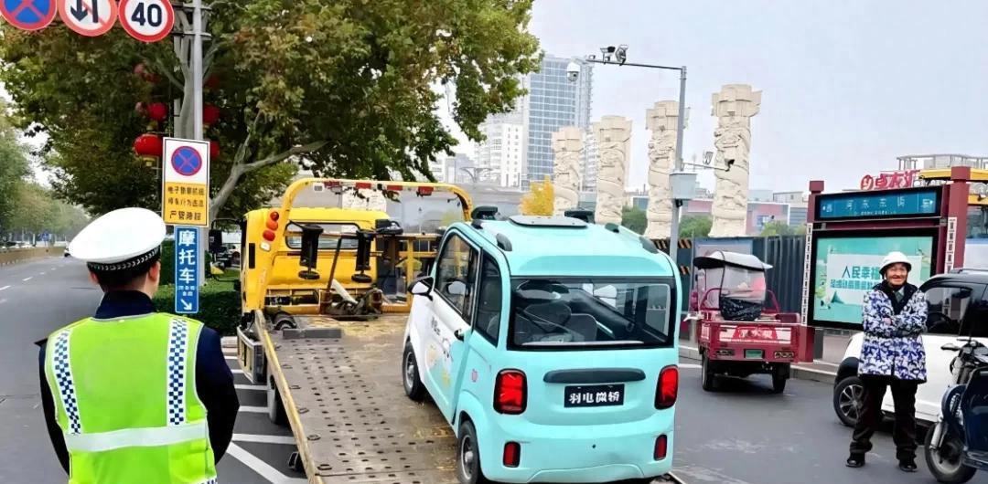 购买电动三、四轮车，注意“1政策+2证书+1发票”！否则禁止上路